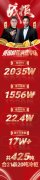 425万吨！三只羊首次海外溯源直播收官