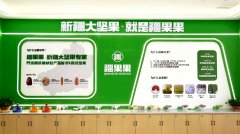 疆果果：只选用新疆原料，打造品牌核心竞争力