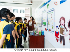 科技赋能食安小画师 肯德基助力2024青少年食安科普走进惠州