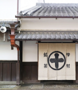 抹茶陈建科普中村藤吉发展史，世代传承的抹茶