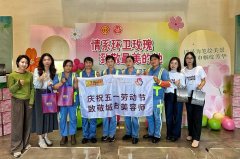李锦记携手广州柏悦酒店致敬城市美容师,共筑公益新生态