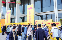 甜蜜盛宴 ＂圈粉＂青岛 第六届中国·澄城樱桃营销季全国巡回推介会（青岛站）成功举办