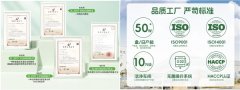 尚普咨询集团:小葵花再创行业标杆!中国儿童“专注酸”开创者引领营养新纪元